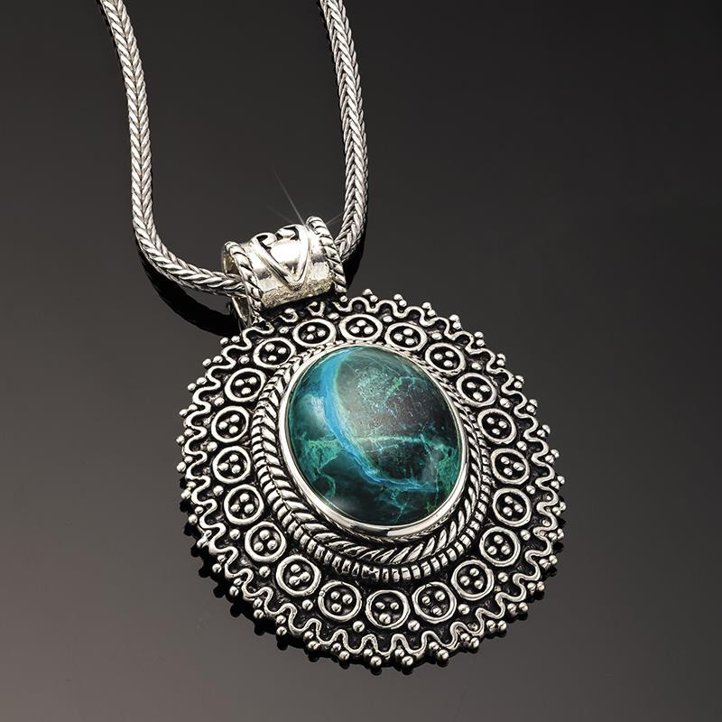 King Solomon's Chrysocolla Pendant, Chain & Earrings